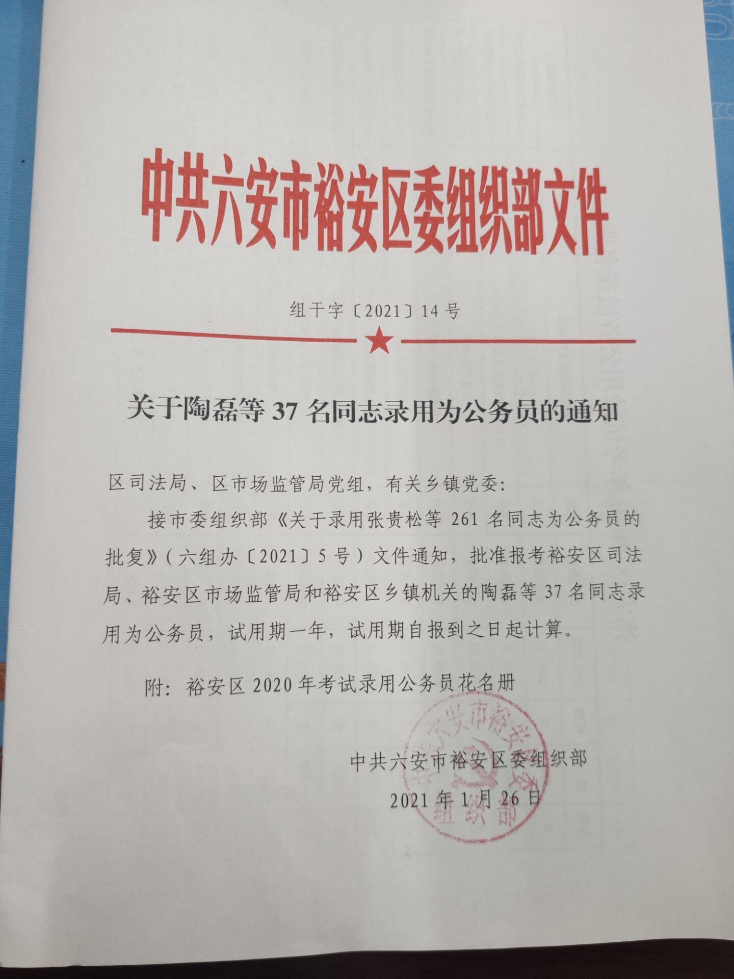 葛店镇2020年多少人口_南宁有多少人口2020年(3)