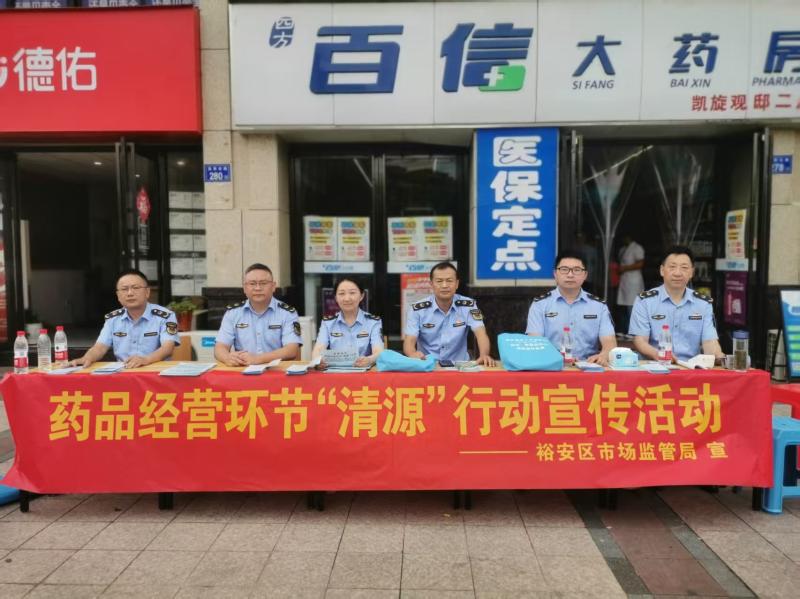 铁拳打假 ，“清源”护老