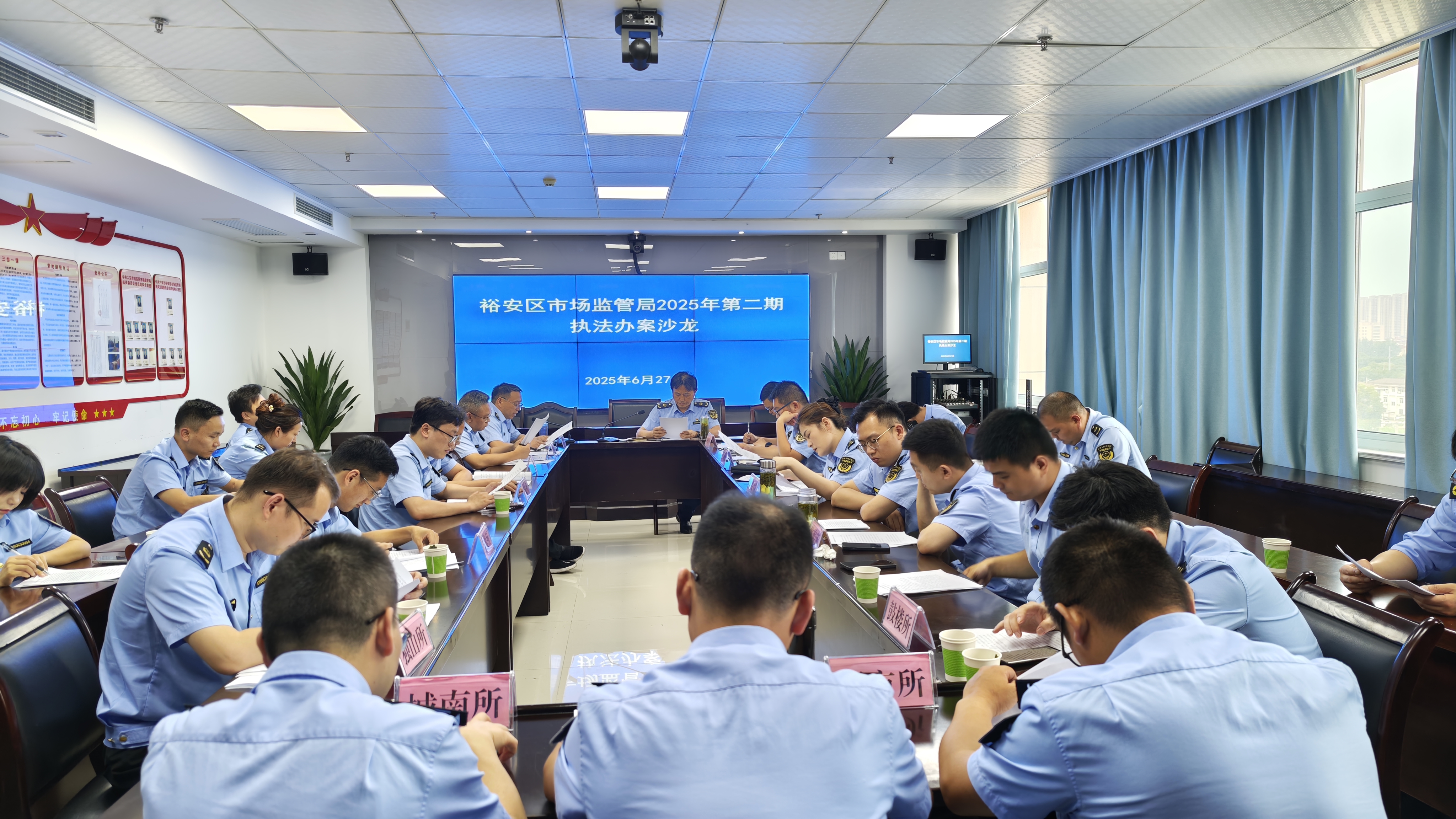 裕安区市场监管局举办2025年第二期执法沙龙：以深度研讨驱动执法办案质效升级