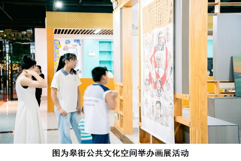 裕安区公共文化空间民生实事图集