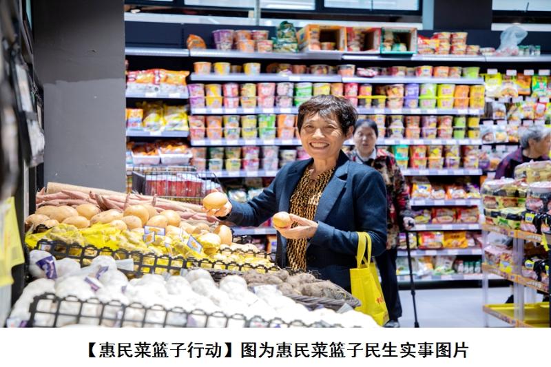 裕安区惠民菜篮子民生实事图集
