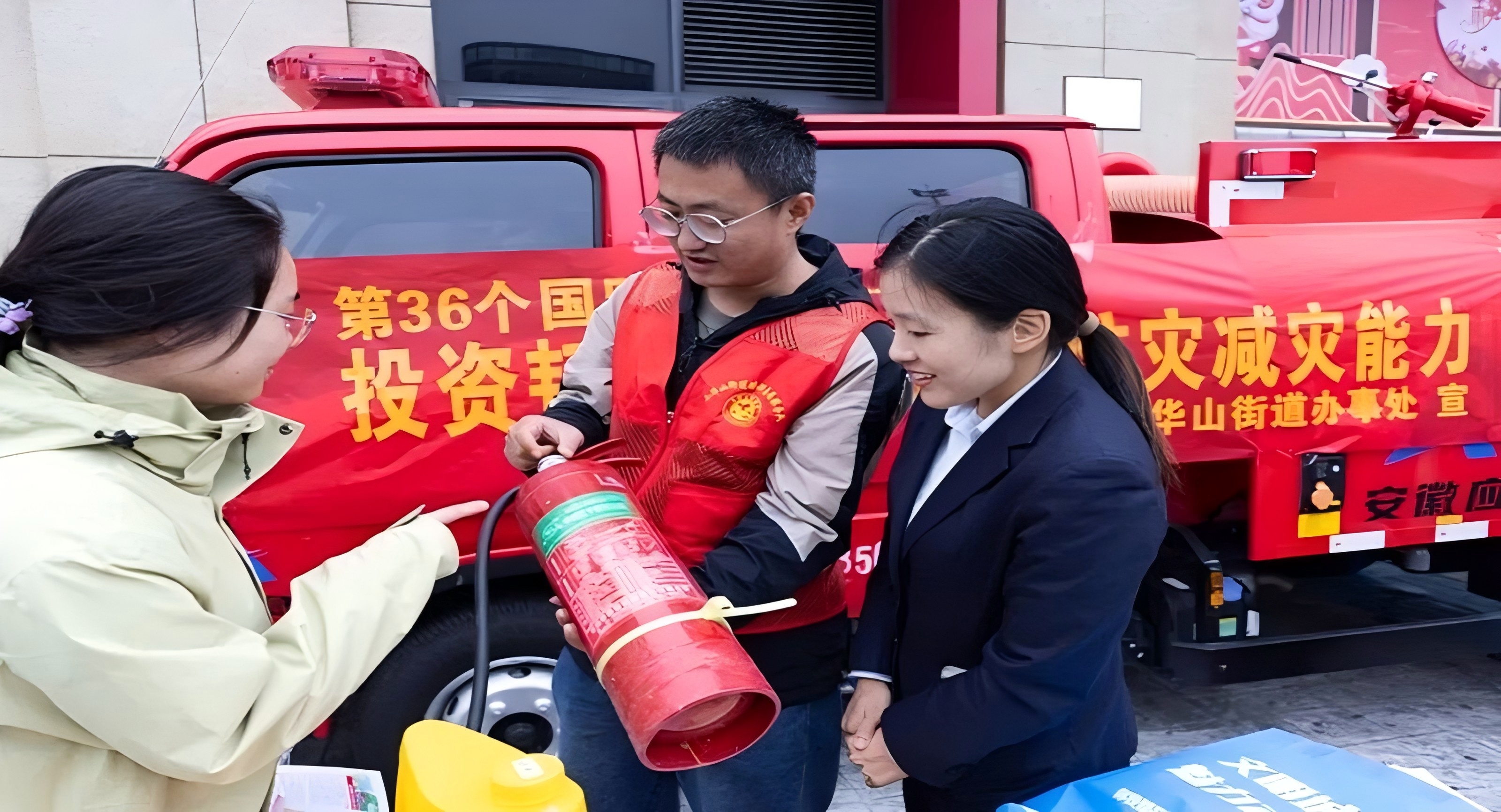 裕安区应急管理局：开展主题宣传活动 筑牢防灾减灾人民防线