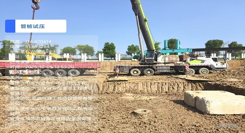 中煤六安电厂中水补给工程项目简介