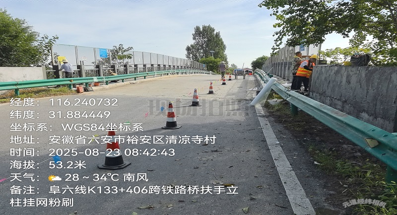 裕安区公路铁路并行交汇路段安全防护能力专项行动改造工程项目简介